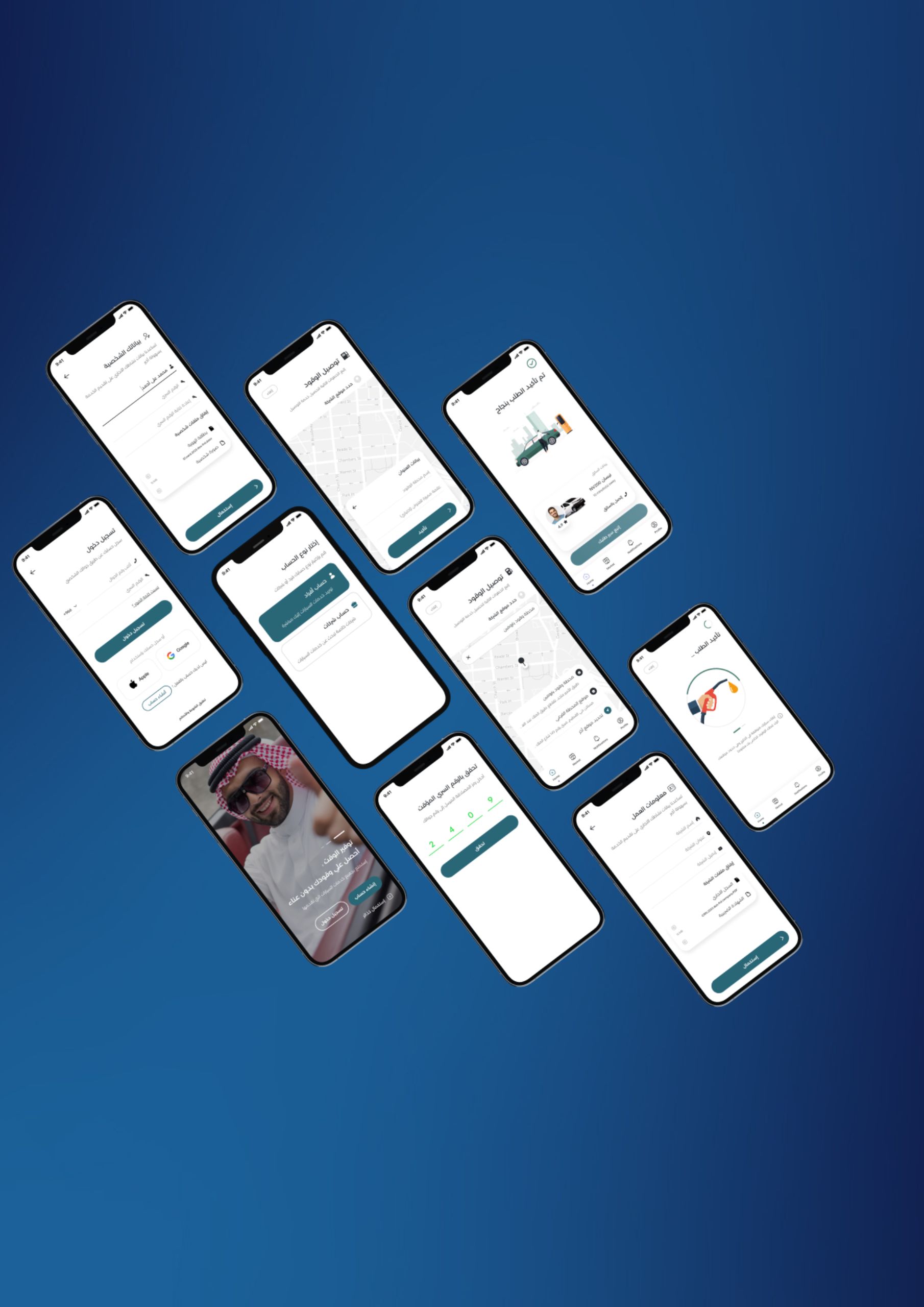 UI/UX Design