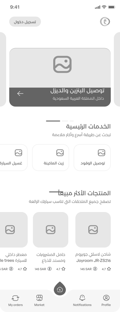 Home page