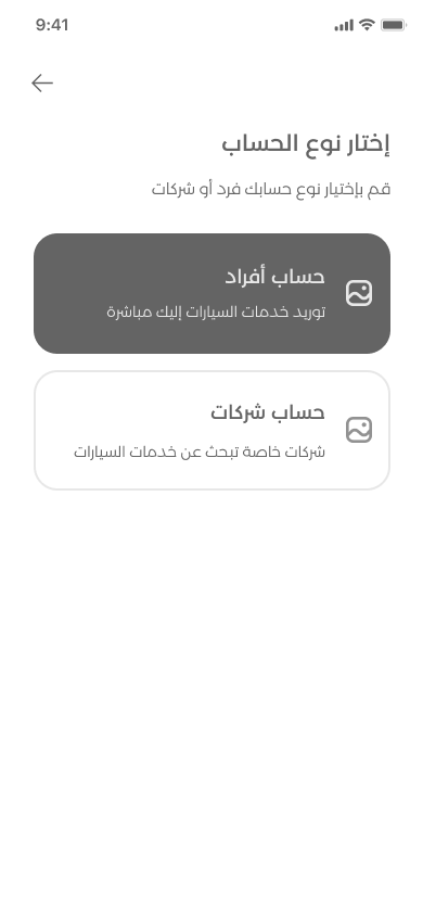 Identity type